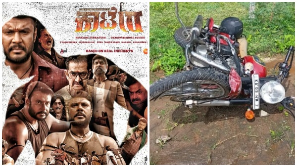  Dr Rajkumars family member dhruvan/ Suraj Kumar sandalwood debut with Kaatera