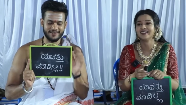 Kannada serial Ramachari: Ramachari serial sante details