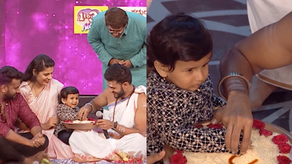 Kannada serial Ramachari: Ramachari serial sante details