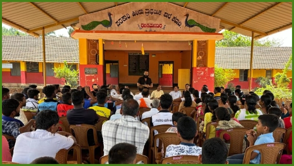Kantara Star Rishab Shetty Adopts Keradi Government School In His Native Kantara Star Rishab Shetty Adopts Keradi Government School In His Native