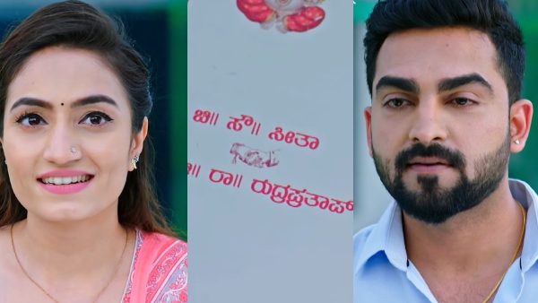 Seetha Raama kannada serial 25th December written update.