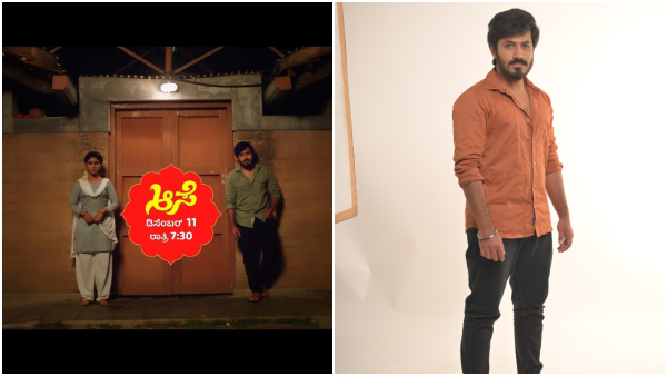 New serial Aase will be telecasting on Star Suvarna from December 7th