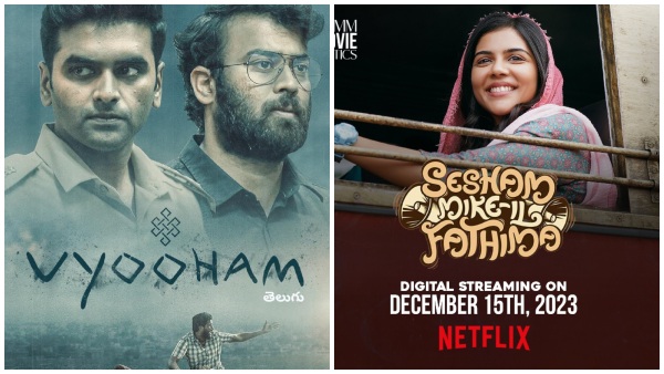  december 15th, friday ott streaming movies, web series list 