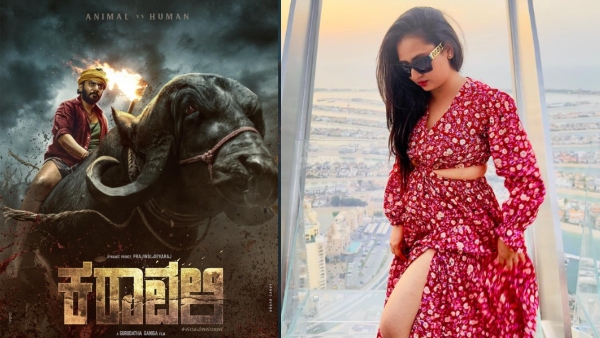 Golden Queeen actress Amulya making sandalwood comeback with Prajwal Devaraj’s Karavali Golden Queeen actress Amulya making sandalwood comeback with Prajwal Devaraj’s Karavali