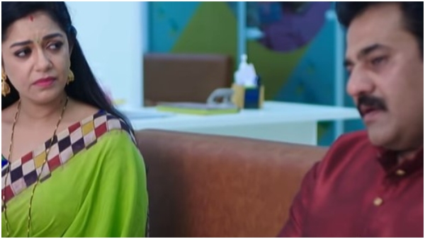 Amruthadhaare Serial 24th January episode written update 