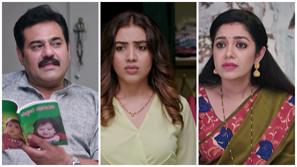 kannada serial amruthadhare written upadate 15th January