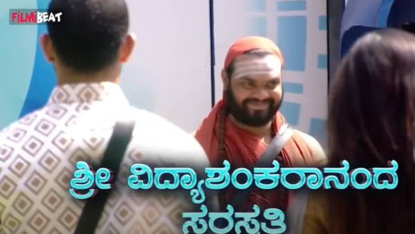 Bigg Boss Kannada Season 10 Sri Vidyashankaranda Saraswati guruji about Vinay Bigg Boss Kannada Season 10 Sri Vidyashankaranda Saraswati guruji about Vinay