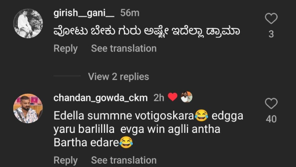 Bigg Boss Kannada 10 Namratha parents helped the orphanage netizens say its for Voting