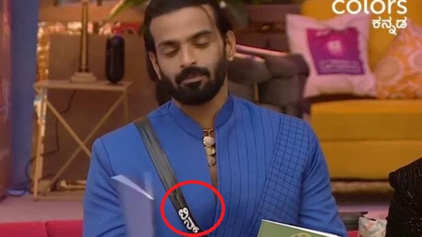 Bigg Boss Kannada 10 Vinay Mic Matter