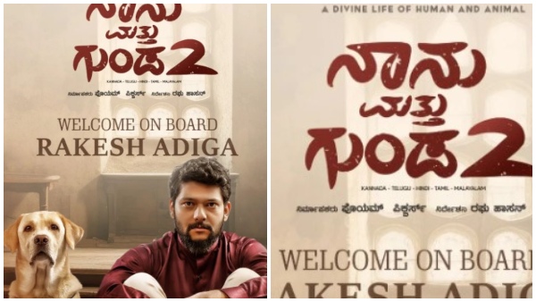 Bigg Boss Fame Rakesh Adiga on board for Naanu Mattu Gunda- 2
