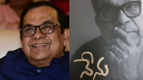 Actor Ram Charan promotes legendary actor Brahmanandams autobiography Nenu