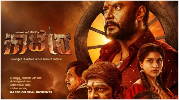 From Ravichandran to Yuvarajkumar, celebs to grace Darshans Kaatera screening