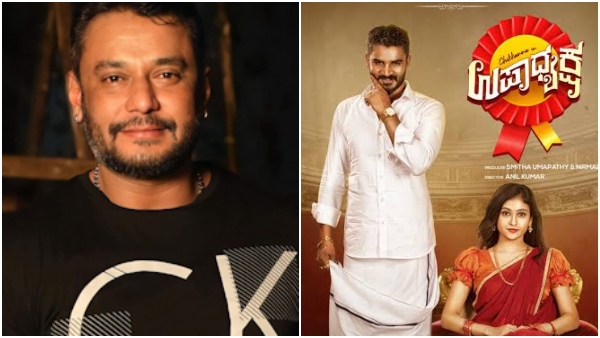 Darshan ordered 60 feet cutout for Chikkanna Upadhyaksha film