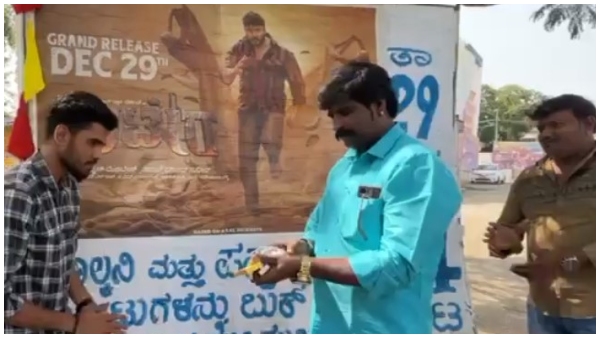 Fans have punished the youth for making bad comments about Darshan 