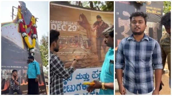 Fans have punished the youth for making bad comments about Darshan 