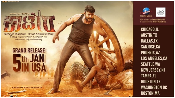 Producer Rockline Venkatesh issue clarification on Darshans Kaatera collection