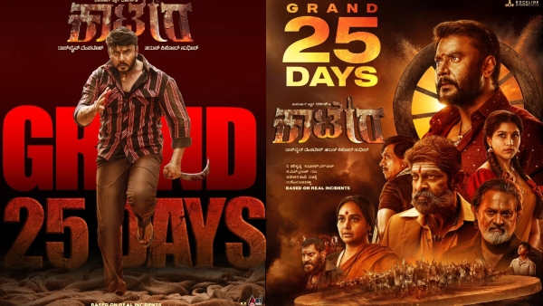 Darshan Kaatera Zee 5 ott release 