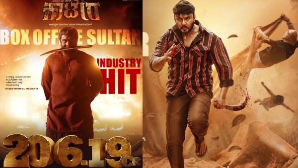 Darshan movie Kaatera entered 200 Crore club after 3 weeks of its release Darshan movie Kaatera entered 200 Crore club after 3 weeks of its release