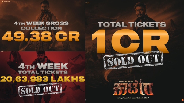 Darshan movie Kaatera entered 200 Crore club after 3 weeks of its release Darshan movie Kaatera entered 200 Crore club after 3 weeks of its release