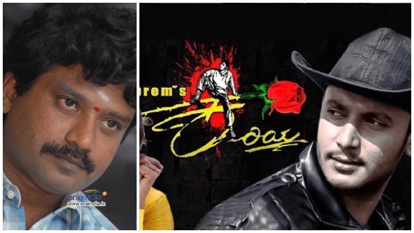 KVN Production clarification on D58 title reveal for Darshans birthday