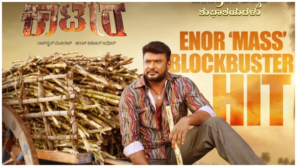 Amid Kaateras success, OTT Release Delayed