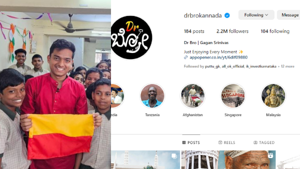 Dr Bro instagram followers more than Kichcha Sudeep, Darshan, Rakshit, Rishab