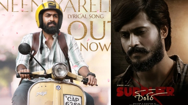 List of Kannada Movies releasing in February 2024 