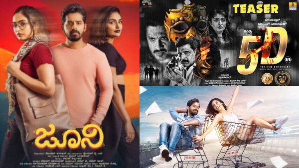 List of Kannada Movies releasing in February 2024 