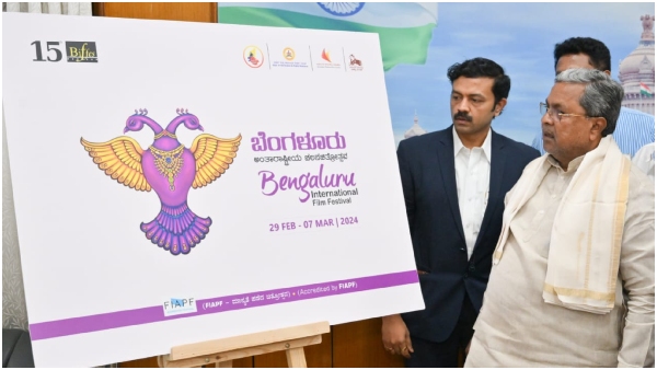 CM Siddaramaiah launch Bengaluru International film festival (BIFFes) logo 