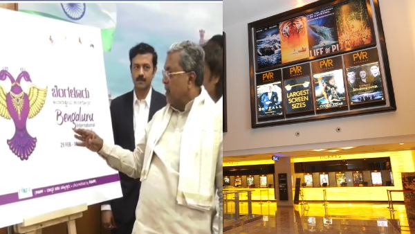 CM Siddaramaiah launch Bengaluru International film festival (BIFFes) logo 
