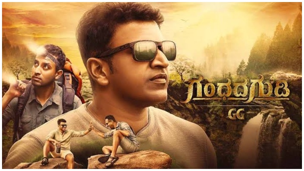 Why Puneeth Rajkumars Gandhada Gudi docudrama film available on amazon prime?