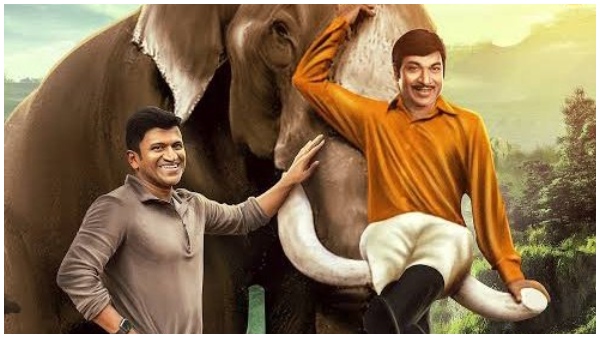 Why Puneeth Rajkumars Gandhada Gudi docudrama film available on amazon prime?