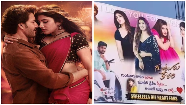 Guntur Kaaram: telugu fans special banner for Sreeleela goes viral 