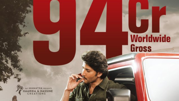  Guntur Kaaram box office: Mahesh Babus Guntur Kaaram film sees huge drop in 2nd day collection