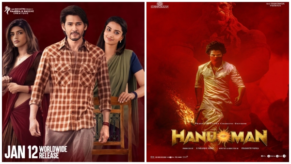 Hanuman Beats Guntur Kaaaram Movie On BookMyShow Interests 