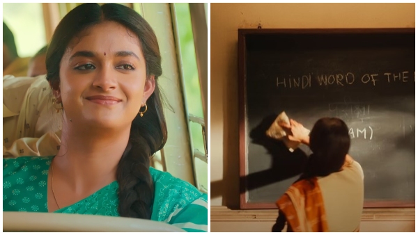 Hombale films, Keerthy Sureshs Raghuthatha tamil film Teaser released