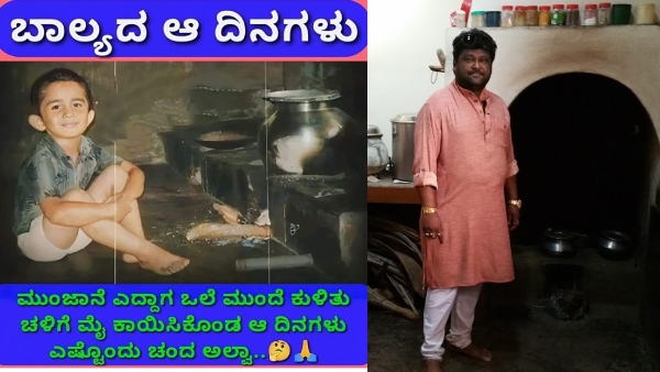 Actor and BJP MP Jaggesh Recalls his Childhood days on Social Media Actor and BJP MP Jaggesh Recalls his Childhood days on Social Media