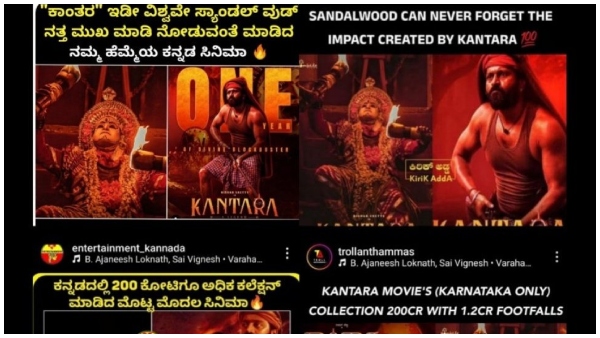 Kantara collection posts goes viral amid Kaatere enters ₹200 crore club