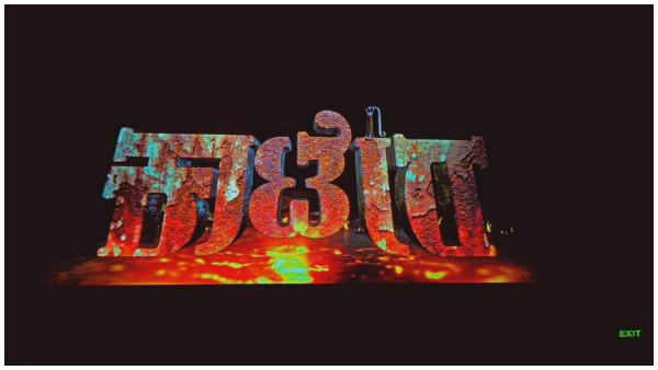 kaatera success party? FIR against pub for violating rules 