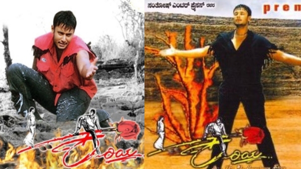 Actor Santhosh said they have plans to Re Release Darshan starrer Kariya movie Actor Santhosh said they have plans to Re Release Darshan starrer Kariya movie