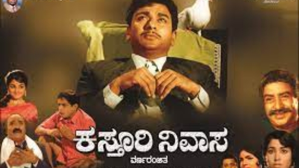  Dr, Rajkumars Kasturi Nivasa completes 53 years of its release. 