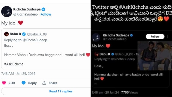 Fake or Real ? Kichcha sudeep post goes viral with false claim about darshan 