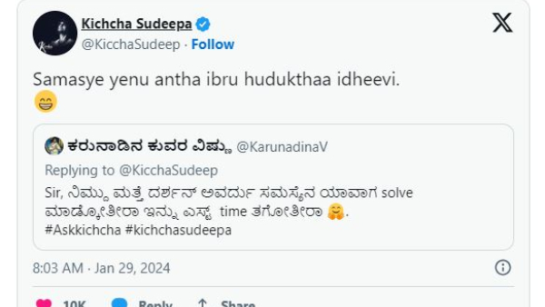 Fake or Real ? Kichcha sudeep post goes viral with false claim about darshan 