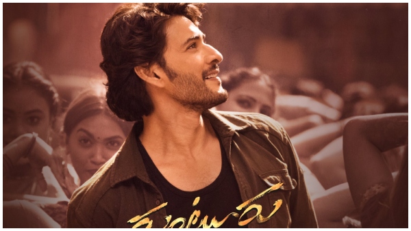 Mahesh Babu Starrer Guntur Kaaram To Stream On Netflix On THIS Date