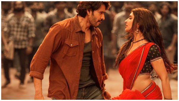 Guntur Kaaram is the One of the Last Telugu Film, Says Mahesh babu Guntur Kaaram is the One of the Last Telugu Film, Says Mahesh babu