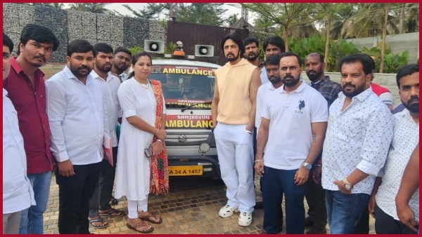 Max Movie: Actor Kichcha Sudeep Fans Start Free Ambulance Service Max Movie: Actor Kichcha Sudeep Fans Start Free Ambulance Service