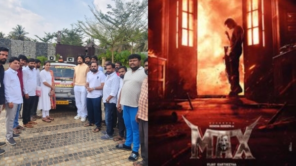 Max Movie: Actor Kichcha Sudeep Fans Start Free Ambulance Service Max Movie: Actor Kichcha Sudeep Fans Start Free Ambulance Service