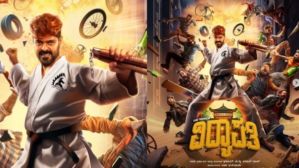 Actor Nagabhushana Became Vidhyapati for Dhananjaya Productions 4th Film