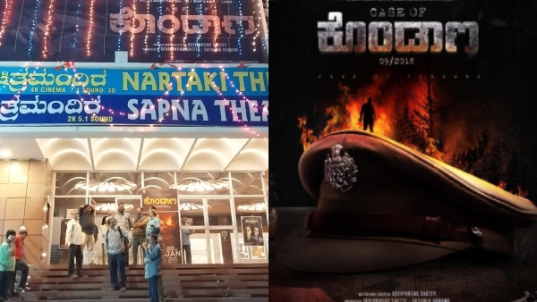 Netizens claims that Narthaki Theater in bengaluru refused to show Case of Kondana Netizens claims that Narthaki Theater in bengaluru refused to show Case of Kondana