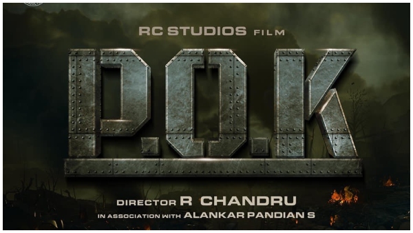 Director R Chandru Reacts on Sudeep acting in POK film